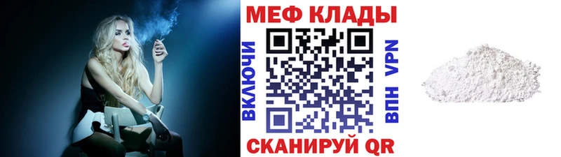 Магазины продажи наркотиков Талдом COCAIN СОЛЬ Каннабис Мефедрон