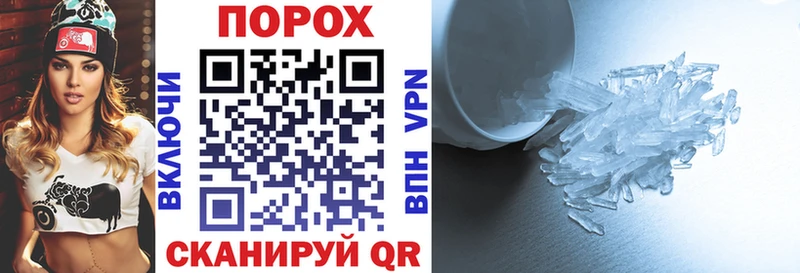 наркошоп Талдом Амфетамин Розовый