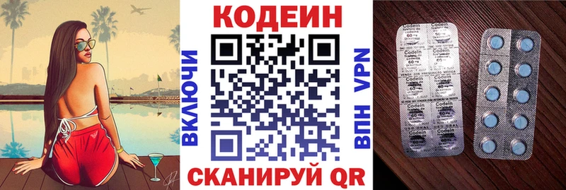 Кодеиновый сироп Lean напиток Lean (лин)  сайты даркнета Telegram  Талдом  что такое  