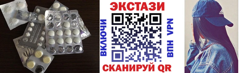 ЭКСТАЗИ XTC  Талдом 