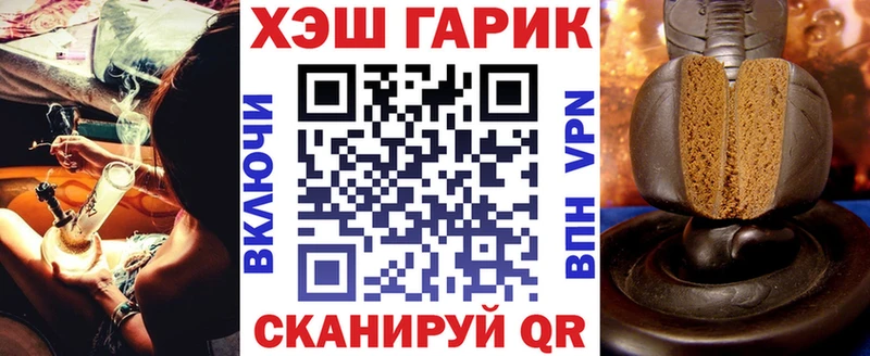 ГАШИШ Изолятор  наркошоп  blacksprut ссылки  Талдом 