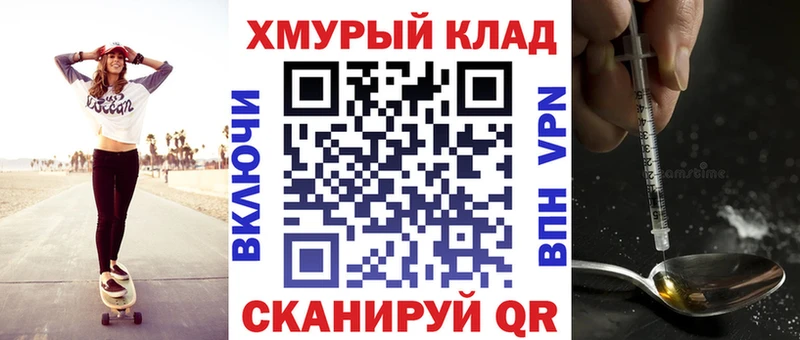 Героин афганец  Талдом 