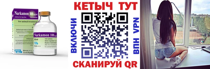 КЕТАМИН VHQ  Талдом 