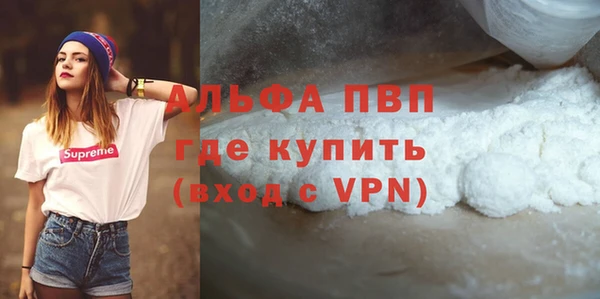ALPHA-PVP Алексеевка