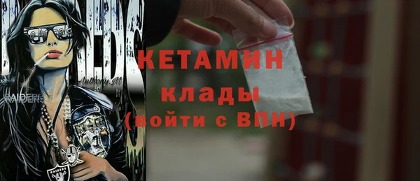 mdpv Абаза