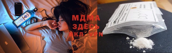 mdpv Абаза