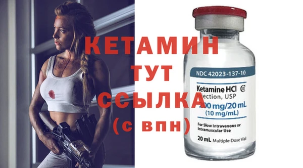 ALPHA-PVP Алексеевка