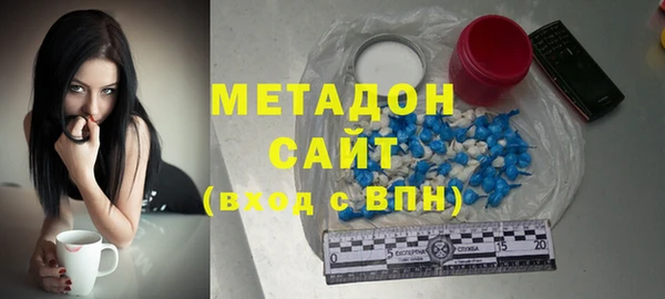 mdpv Абаза