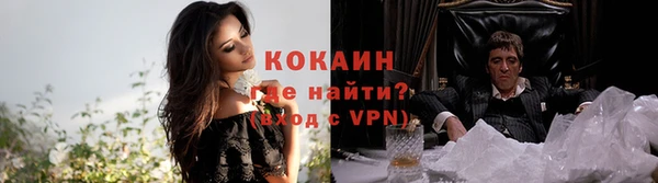 скорость mdpv Абинск