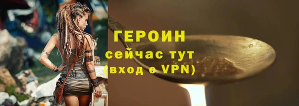 скорость mdpv Абинск