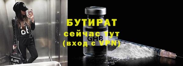 крисы Абдулино