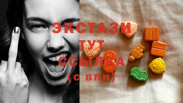 крисы Абдулино