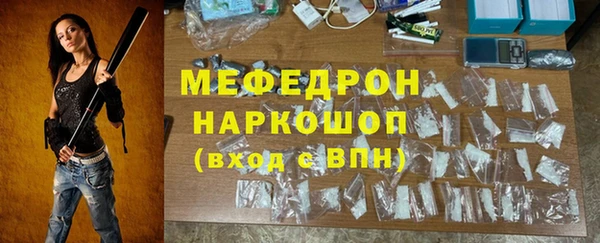 скорость mdpv Абинск