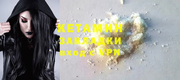 ALPHA-PVP Алексеевка