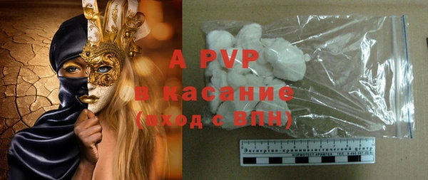 скорость mdpv Абинск