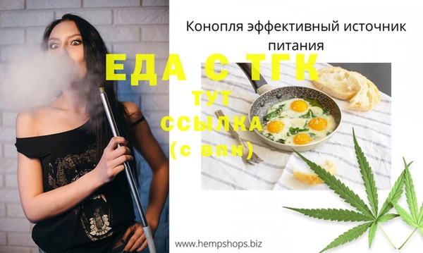 mdpv Абаза