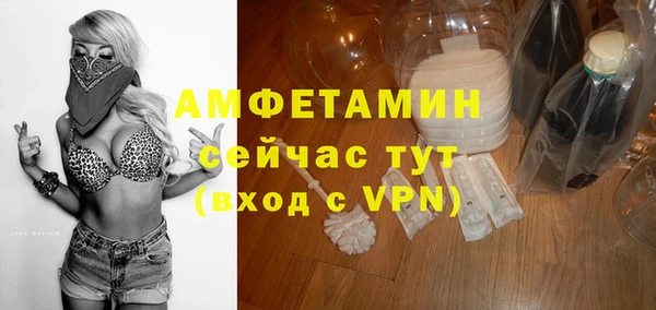 mdpv Абаза