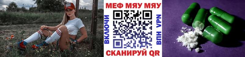 Меф  Талдом