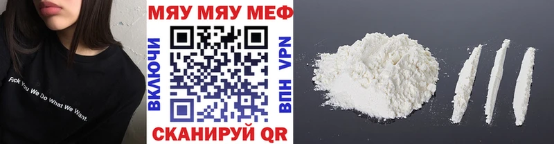 хочу   Талдом  Меф кристаллы 