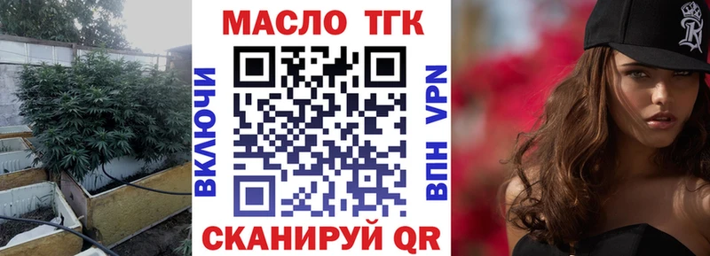 Дистиллят ТГК концентрат  магазин  наркотиков  Талдом 