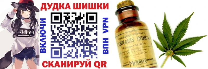 купить закладку  Талдом  Марихуана индика 